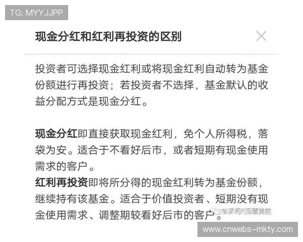 扩军收益分配成劳资谈判焦点，球员要求共享增长红利