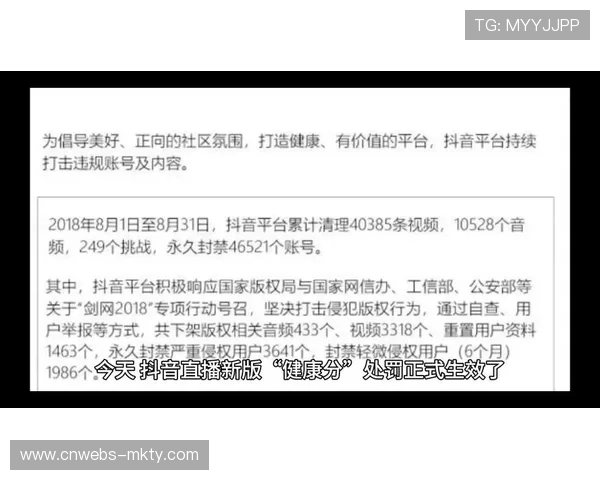 咪咕视频涉不正当竞争致歉，体育版权运营合规性受关注