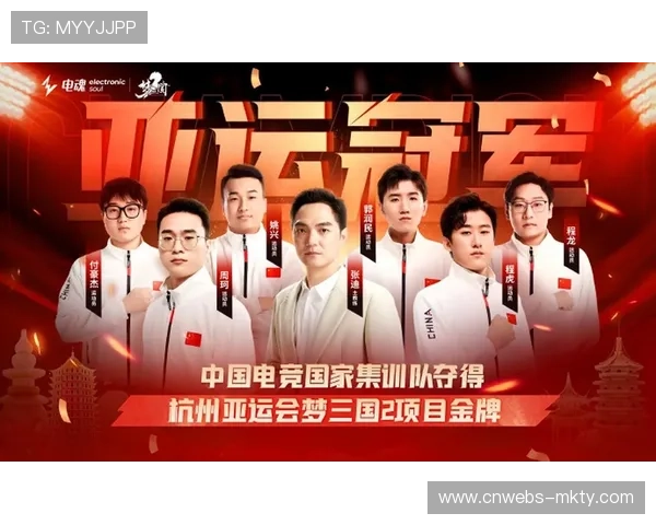 亚运会新增电竞和综合格斗项目，中国队冲金迎机遇