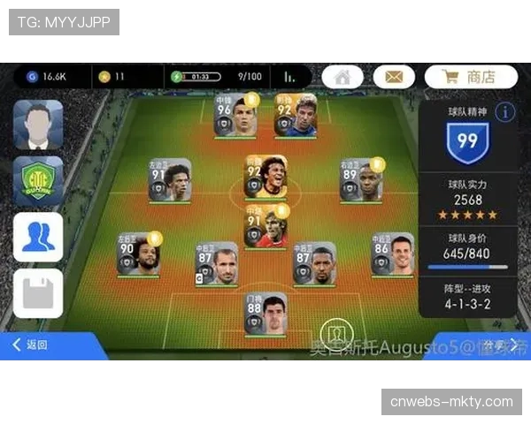 欧足联与历史学家合作，推出欧冠经典战役数字档案库